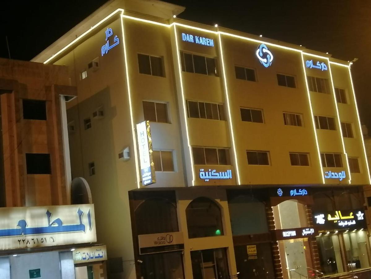 Dar Karim Aparthotel Abha Exterior foto