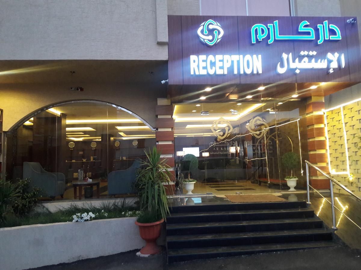 Dar Karim Aparthotel Abha Exterior foto